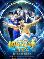 欧美性开放视频